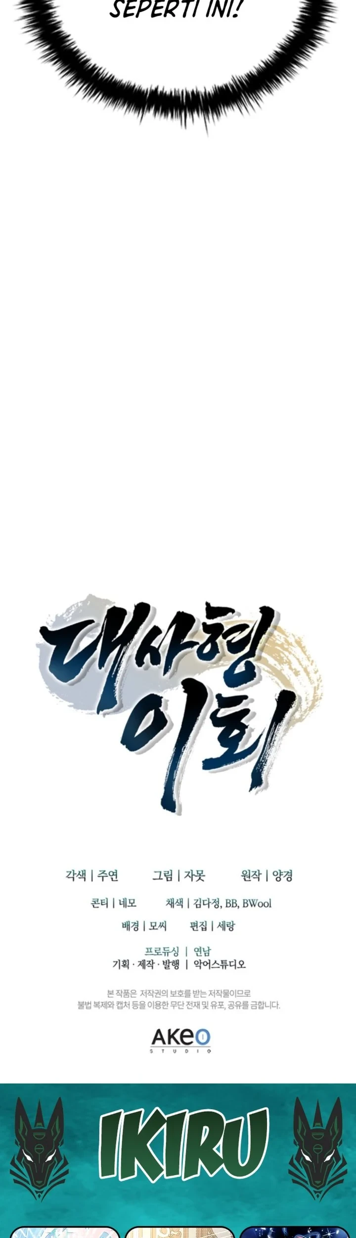 Senior Brother Lee Hoe Chapter 17 - halaman 81