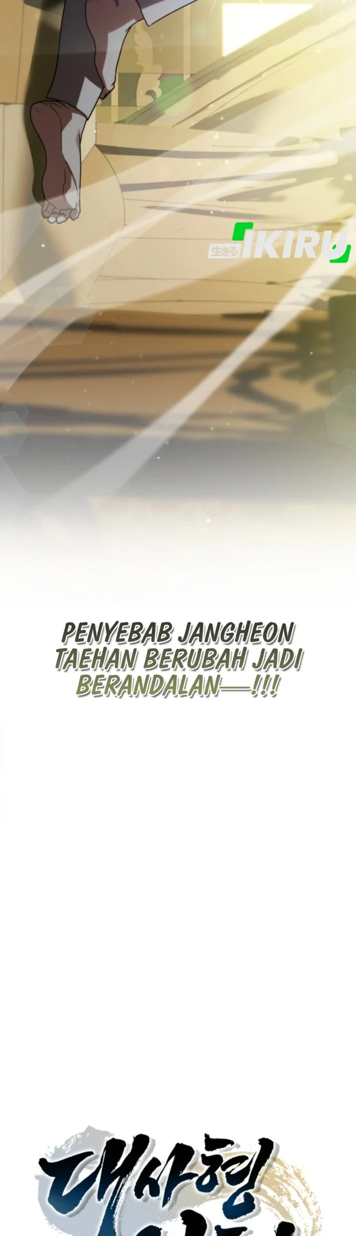 Senior Brother Lee Hoe Chapter 18 - halaman 91