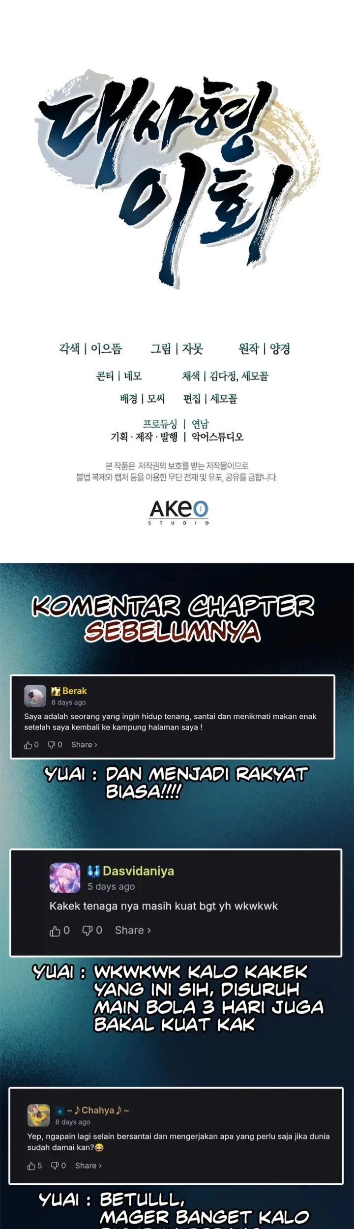 Senior Brother Lee Hoe Chapter 23 - halaman 71