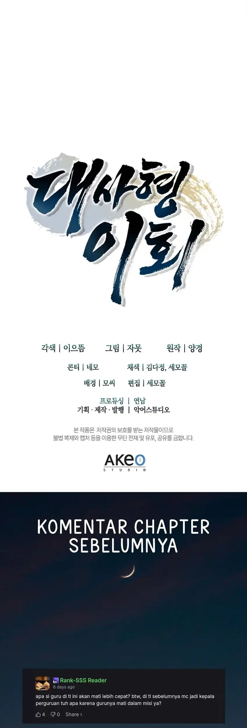 Senior Brother Lee Hoe Chapter 25 - halaman 81