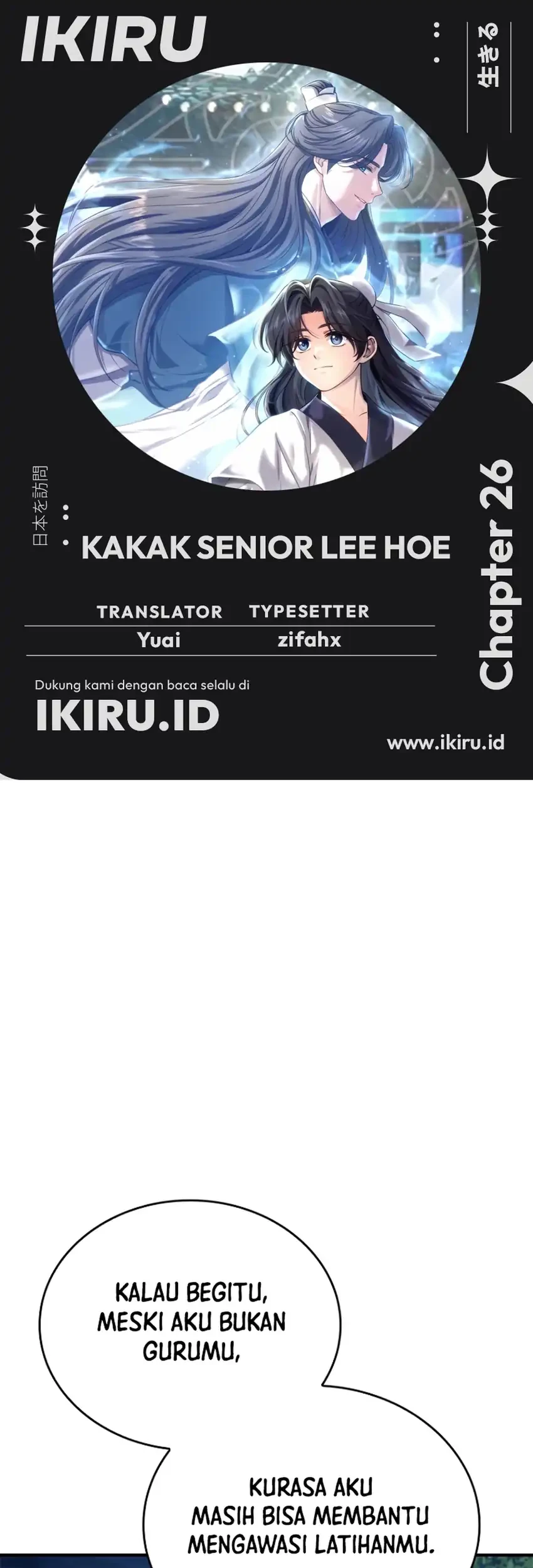 Senior Brother Lee Hoe Chapter 26 - halaman 1