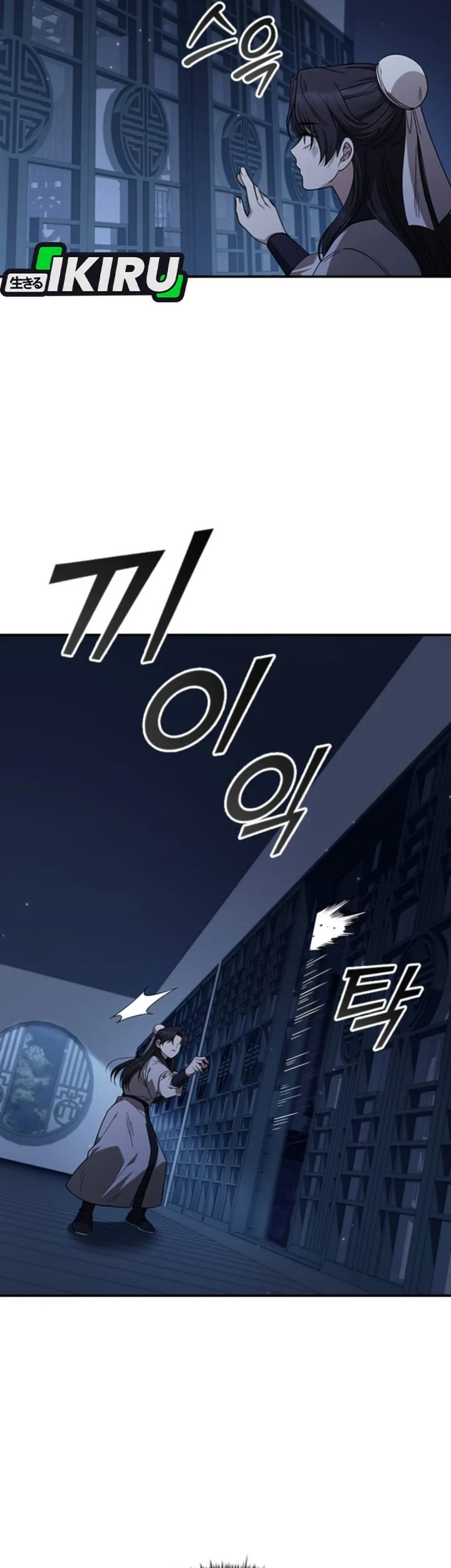 Senior Brother Lee Hoe Chapter 3 - halaman 27