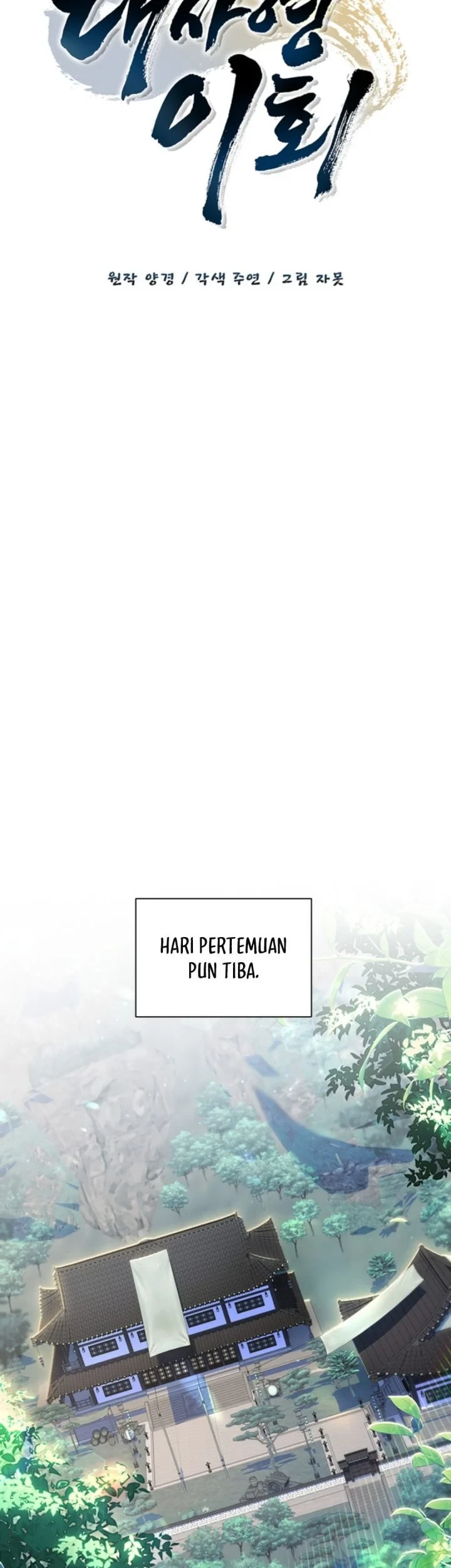 Senior Brother Lee Hoe Chapter 4 - halaman 23