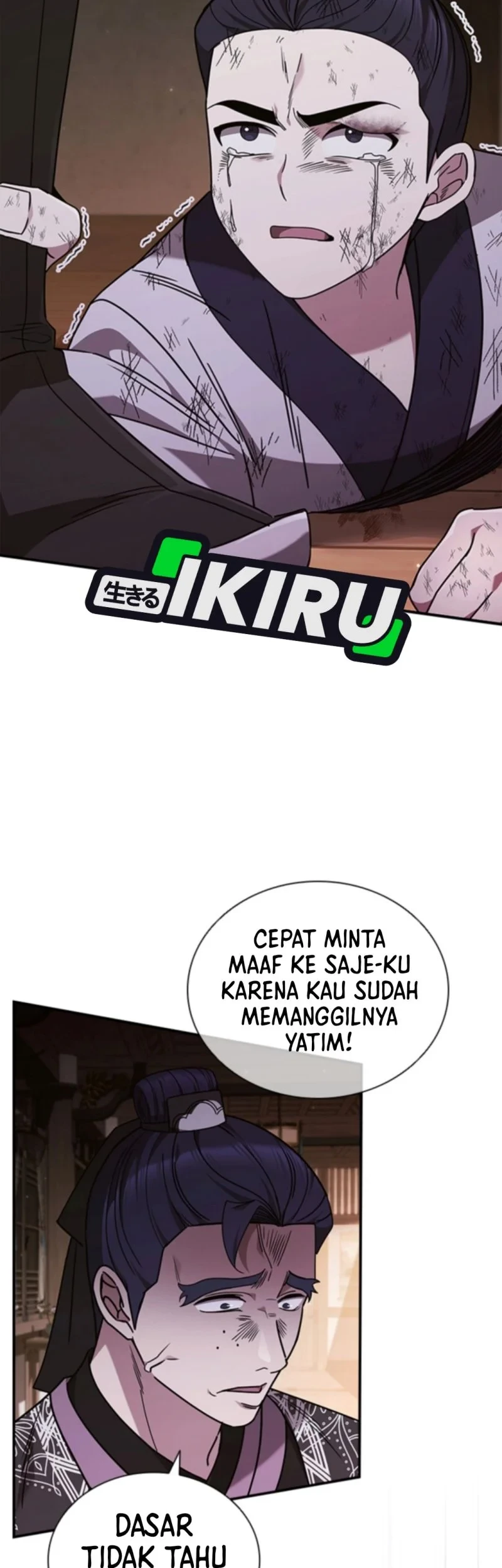 Senior Brother Lee Hoe Chapter 5 - halaman 23