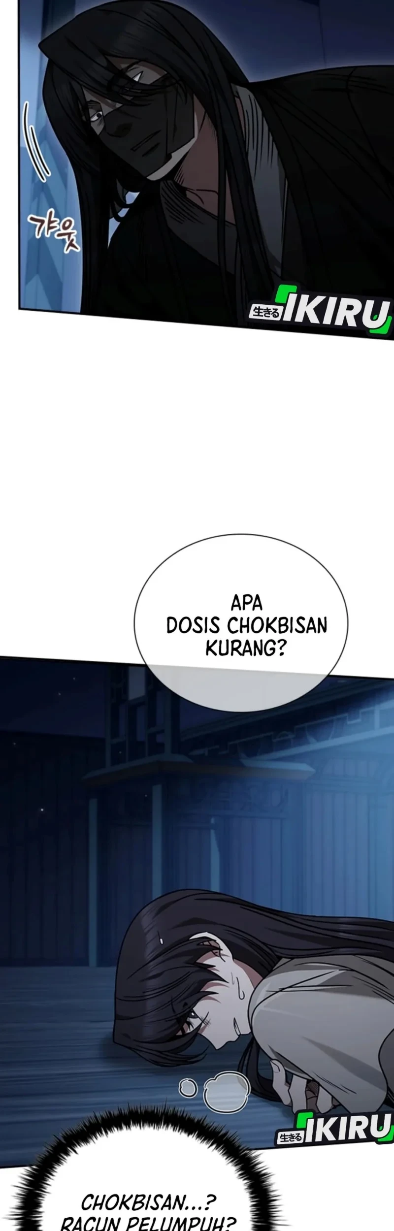 Senior Brother Lee Hoe Chapter 8 - halaman 13