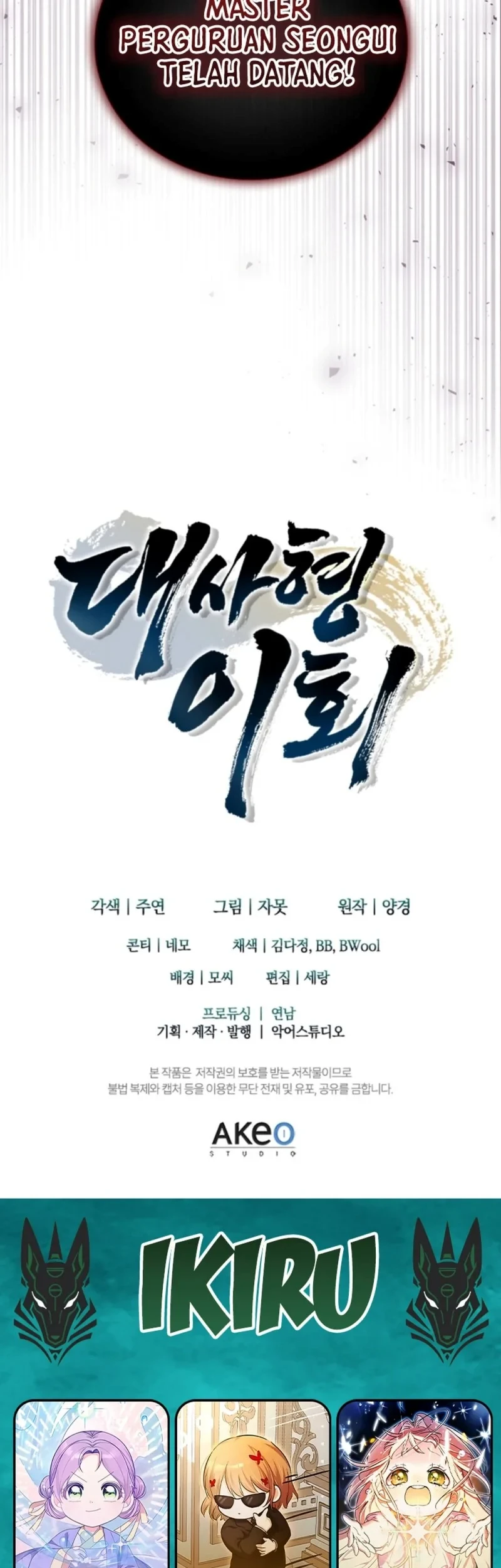 Senior Brother Lee Hoe Chapter 8 - halaman 85