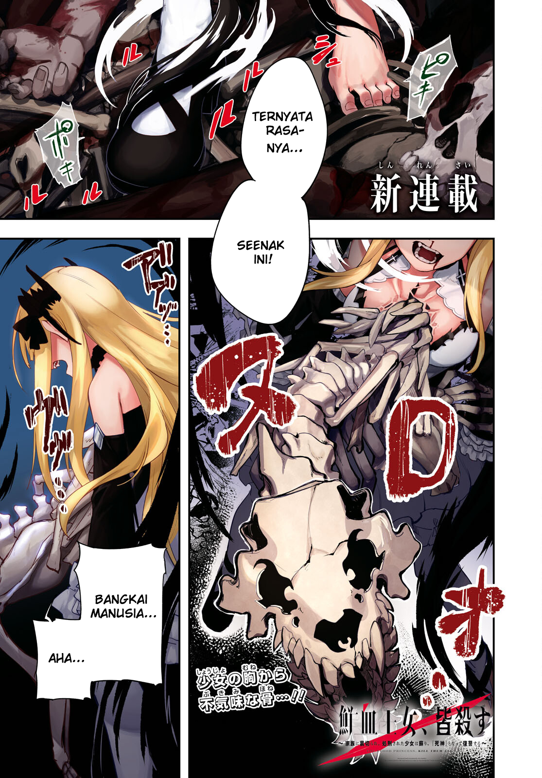 Senketsu Oujo, Minagorosu: Kazoku ni Uragirare, Shokei sareta Shoujo wa Yomigaeri, "Shinigami" to Natte Fukushuu suru Chapter 1 - halaman 1