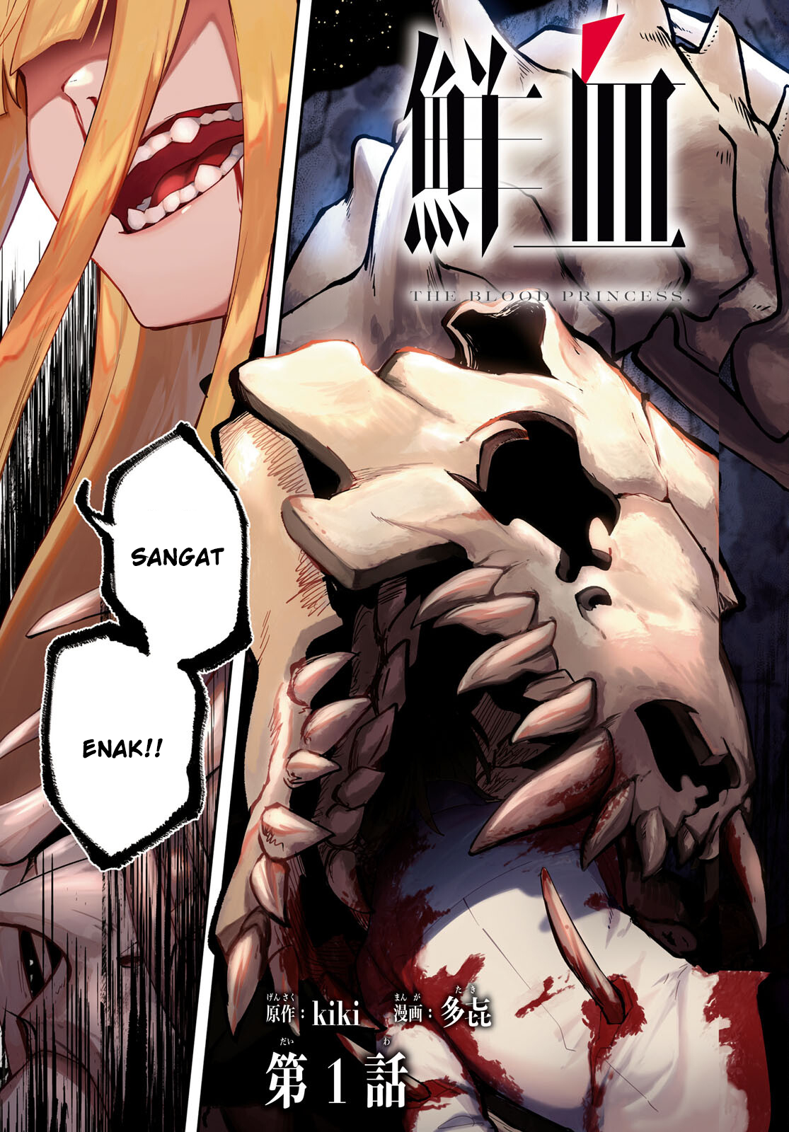Senketsu Oujo, Minagorosu: Kazoku ni Uragirare, Shokei sareta Shoujo wa Yomigaeri, "Shinigami" to Natte Fukushuu suru Chapter 1 - halaman 3