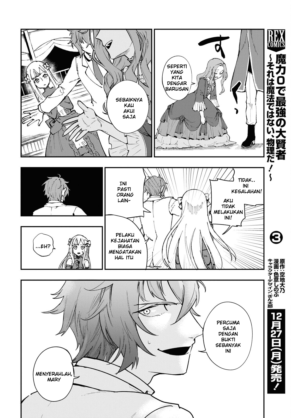 Senketsu Oujo, Minagorosu: Kazoku ni Uragirare, Shokei sareta Shoujo wa Yomigaeri, "Shinigami" to Natte Fukushuu suru Chapter 1 - halaman 30