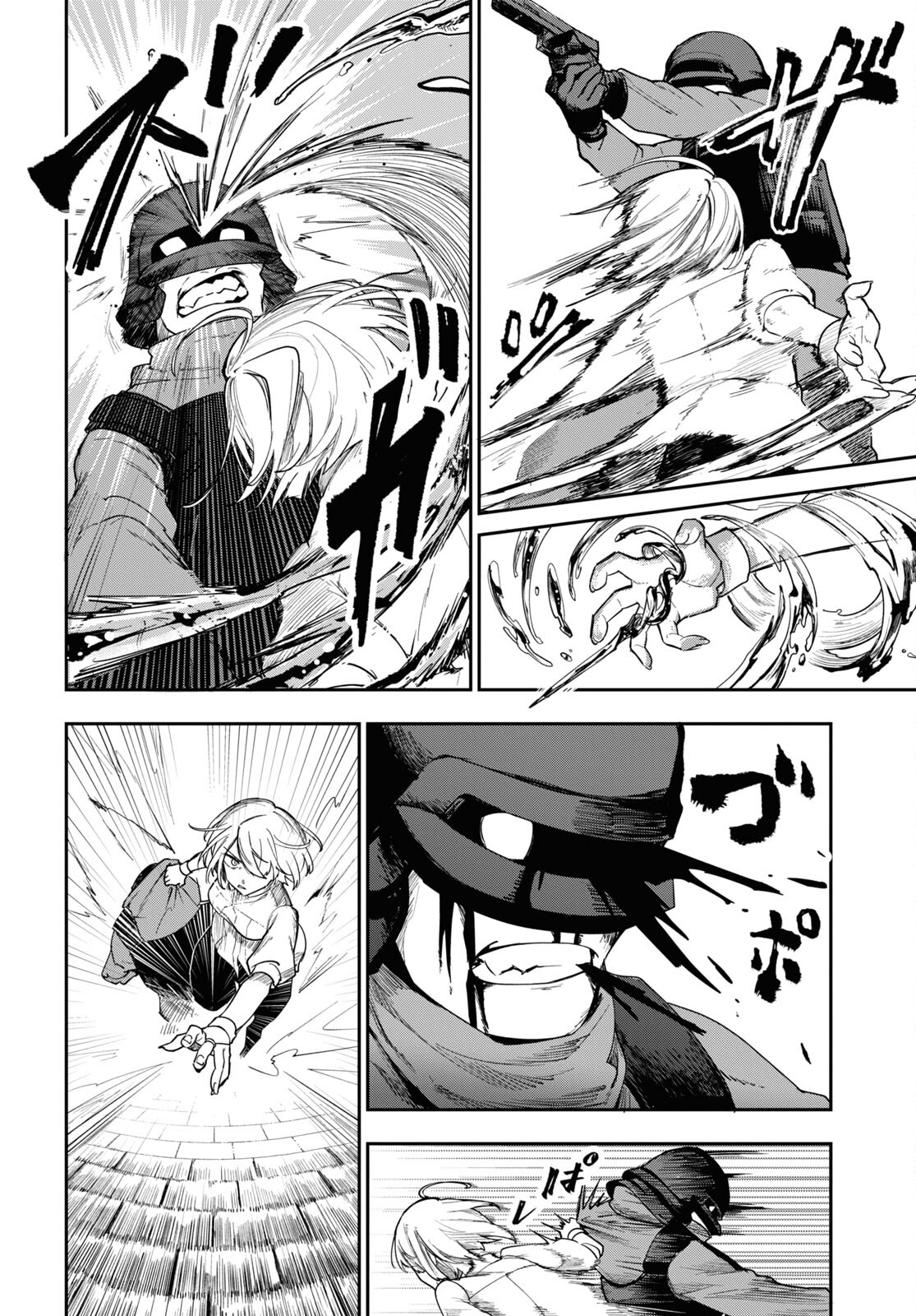 Senketsu Oujo, Minagorosu: Kazoku ni Uragirare, Shokei sareta Shoujo wa Yomigaeri, "Shinigami" to Natte Fukushuu suru Chapter 1 - halaman 44