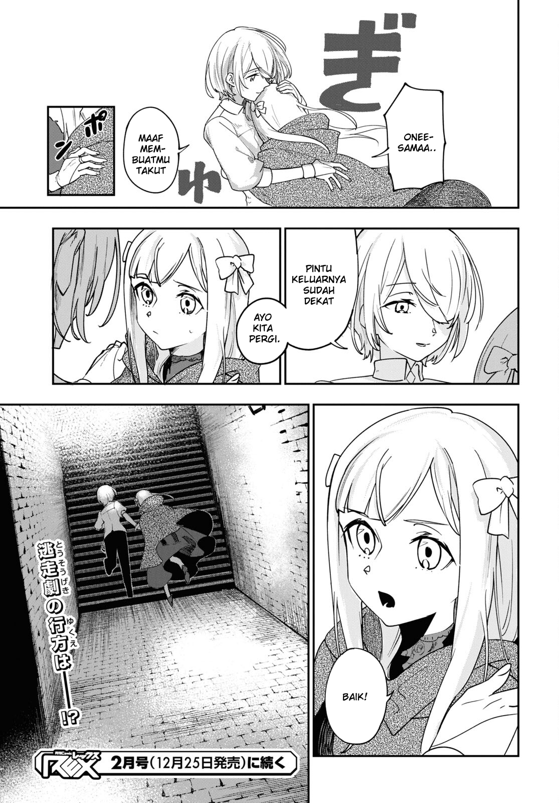 Senketsu Oujo, Minagorosu: Kazoku ni Uragirare, Shokei sareta Shoujo wa Yomigaeri, "Shinigami" to Natte Fukushuu suru Chapter 1 - halaman 49