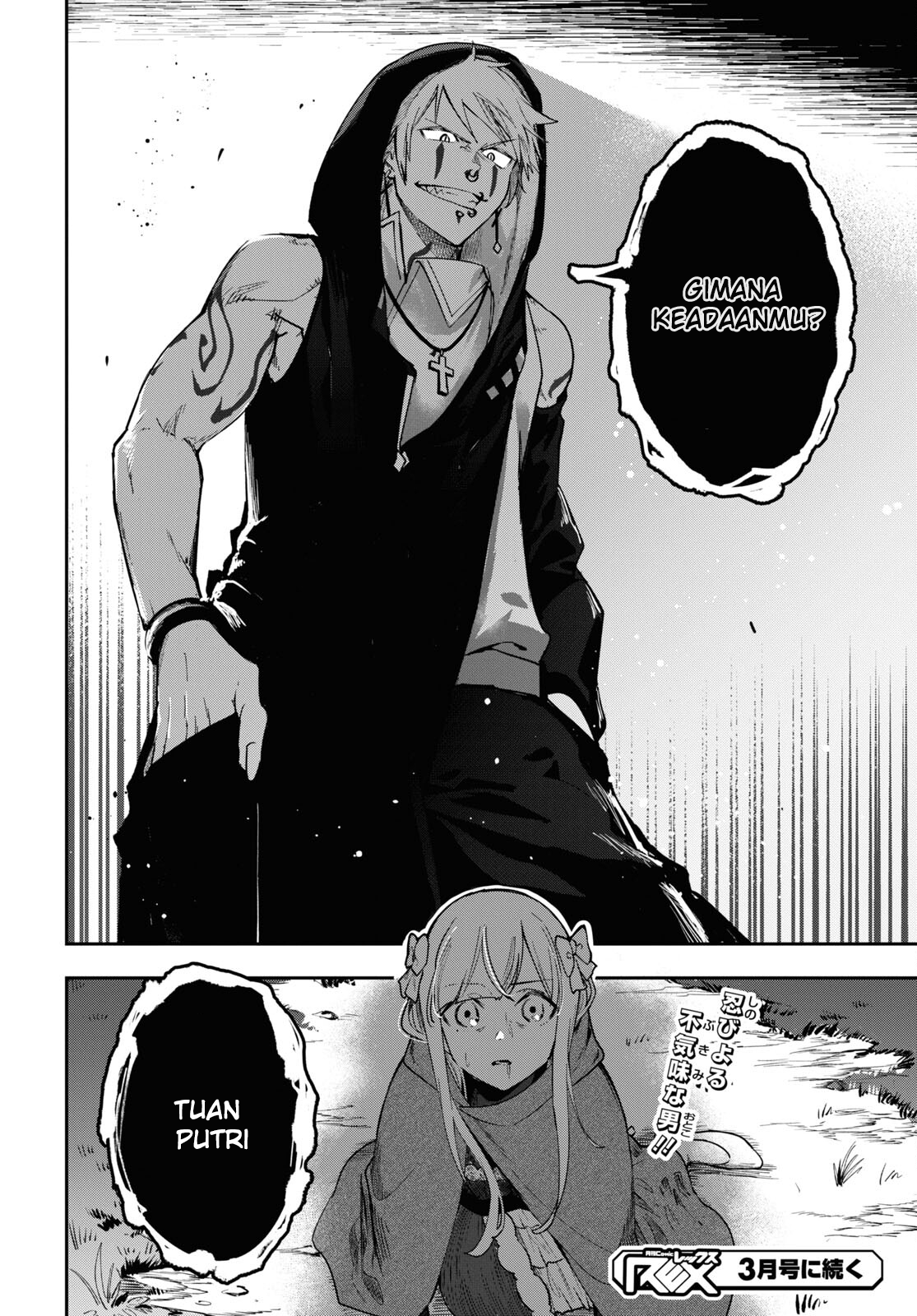Senketsu Oujo, Minagorosu: Kazoku ni Uragirare, Shokei sareta Shoujo wa Yomigaeri, "Shinigami" to Natte Fukushuu suru Chapter 2 - halaman 28