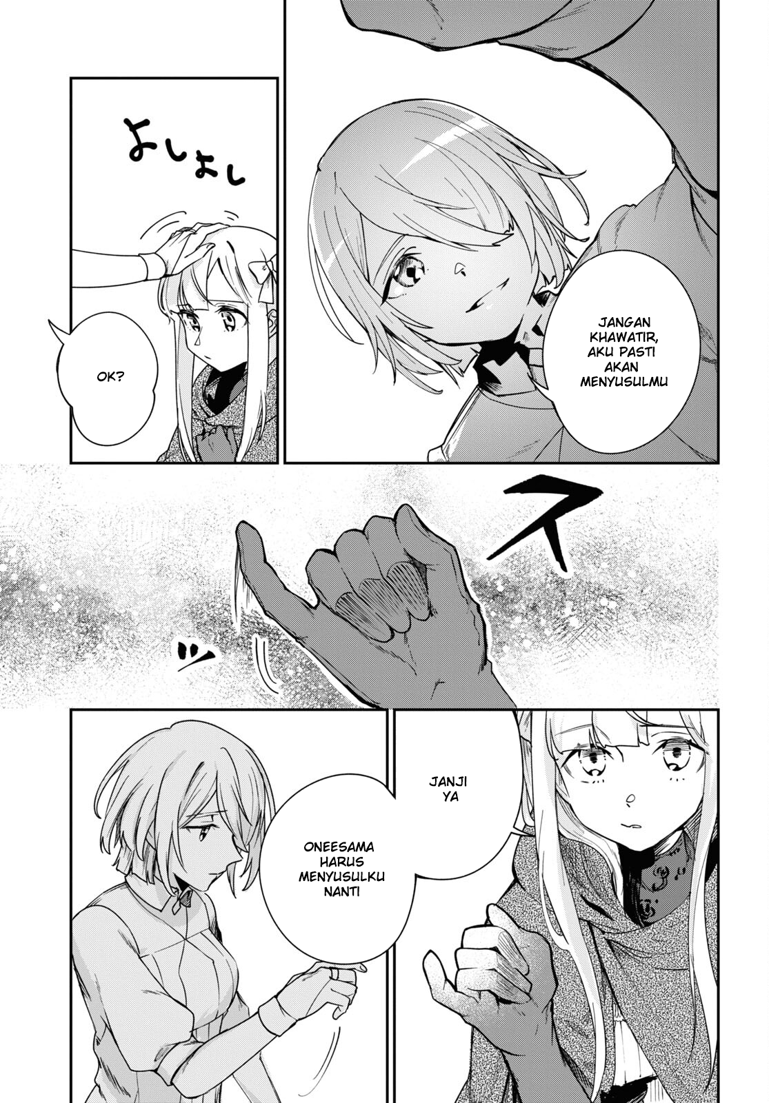 Senketsu Oujo, Minagorosu: Kazoku ni Uragirare, Shokei sareta Shoujo wa Yomigaeri, "Shinigami" to Natte Fukushuu suru Chapter 2 - halaman 9