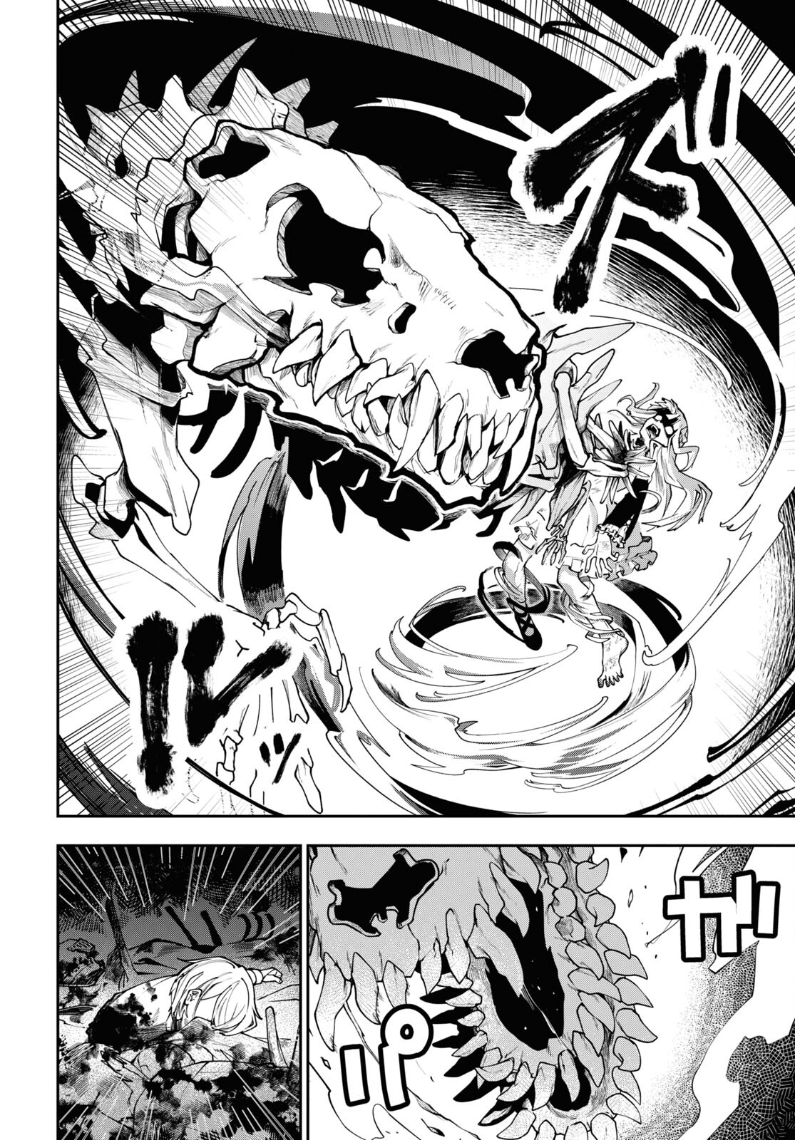 Senketsu Oujo, Minagorosu: Kazoku ni Uragirare, Shokei sareta Shoujo wa Yomigaeri, "Shinigami" to Natte Fukushuu suru Chapter 4 - halaman 4
