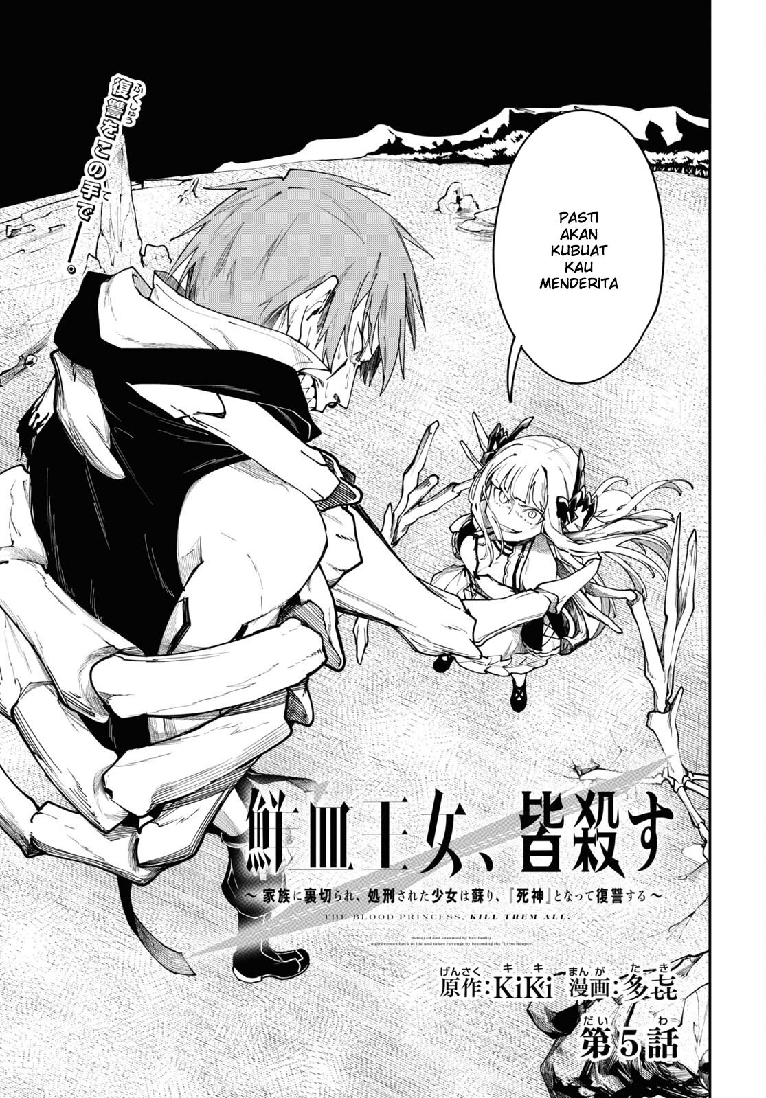 Senketsu Oujo, Minagorosu: Kazoku ni Uragirare, Shokei sareta Shoujo wa Yomigaeri, "Shinigami" to Natte Fukushuu suru Chapter 5 - halaman 1
