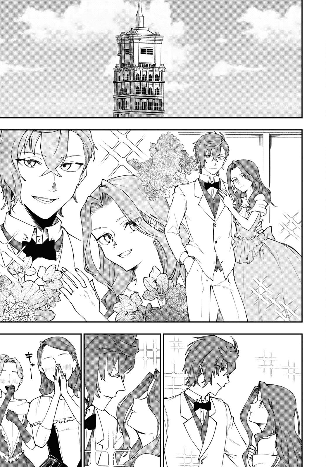Senketsu Oujo, Minagorosu: Kazoku ni Uragirare, Shokei sareta Shoujo wa Yomigaeri, "Shinigami" to Natte Fukushuu suru Chapter 5 - halaman 12