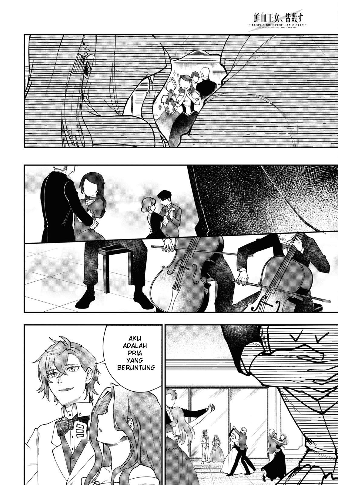 Senketsu Oujo, Minagorosu: Kazoku ni Uragirare, Shokei sareta Shoujo wa Yomigaeri, "Shinigami" to Natte Fukushuu suru Chapter 5 - halaman 13
