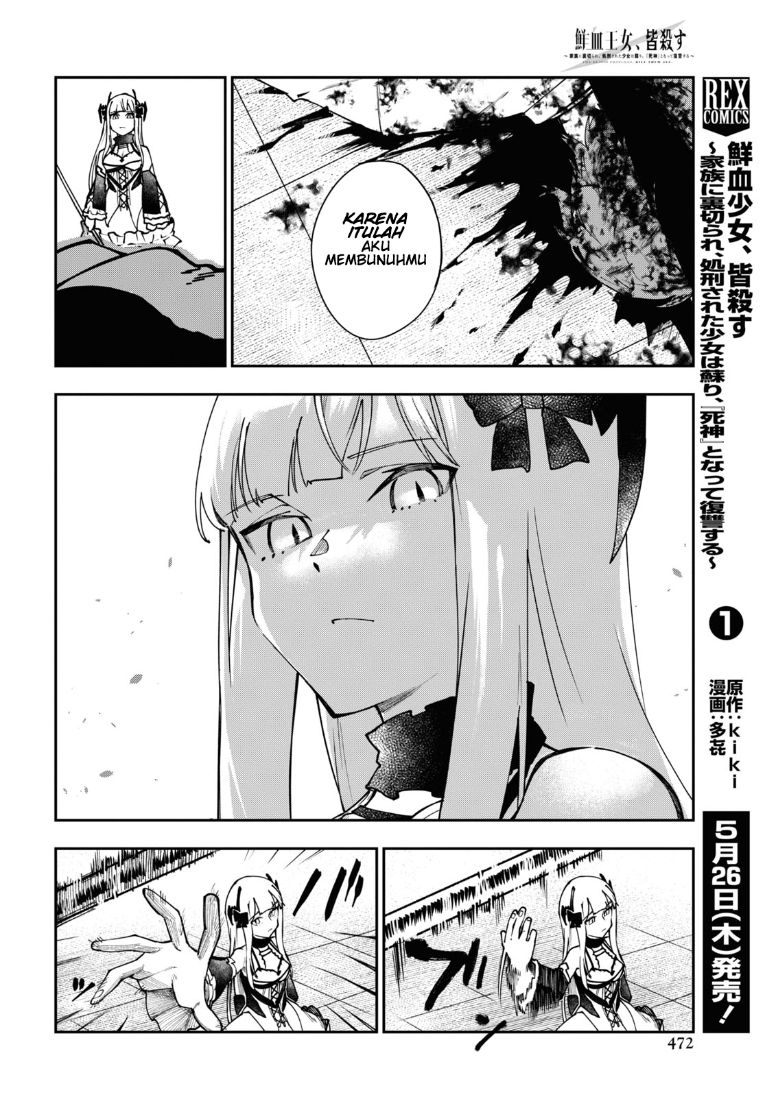 Senketsu Oujo, Minagorosu: Kazoku ni Uragirare, Shokei sareta Shoujo wa Yomigaeri, "Shinigami" to Natte Fukushuu suru Chapter 6 - halaman 16