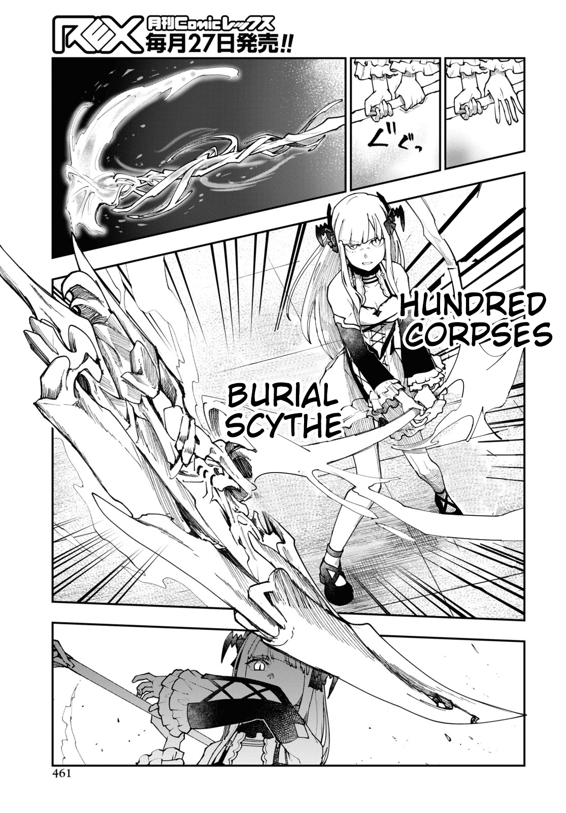 Senketsu Oujo, Minagorosu: Kazoku ni Uragirare, Shokei sareta Shoujo wa Yomigaeri, "Shinigami" to Natte Fukushuu suru Chapter 6 - halaman 5