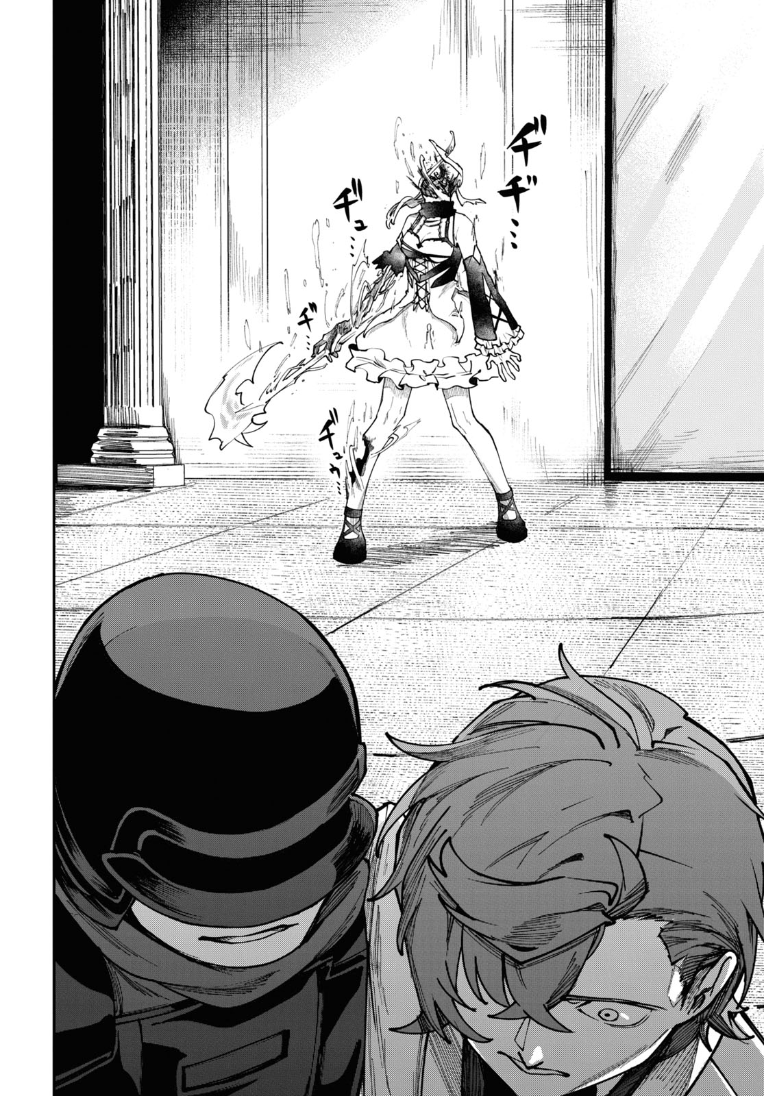 Senketsu Oujo, Minagorosu: Kazoku ni Uragirare, Shokei sareta Shoujo wa Yomigaeri, "Shinigami" to Natte Fukushuu suru Chapter 6 - halaman 8
