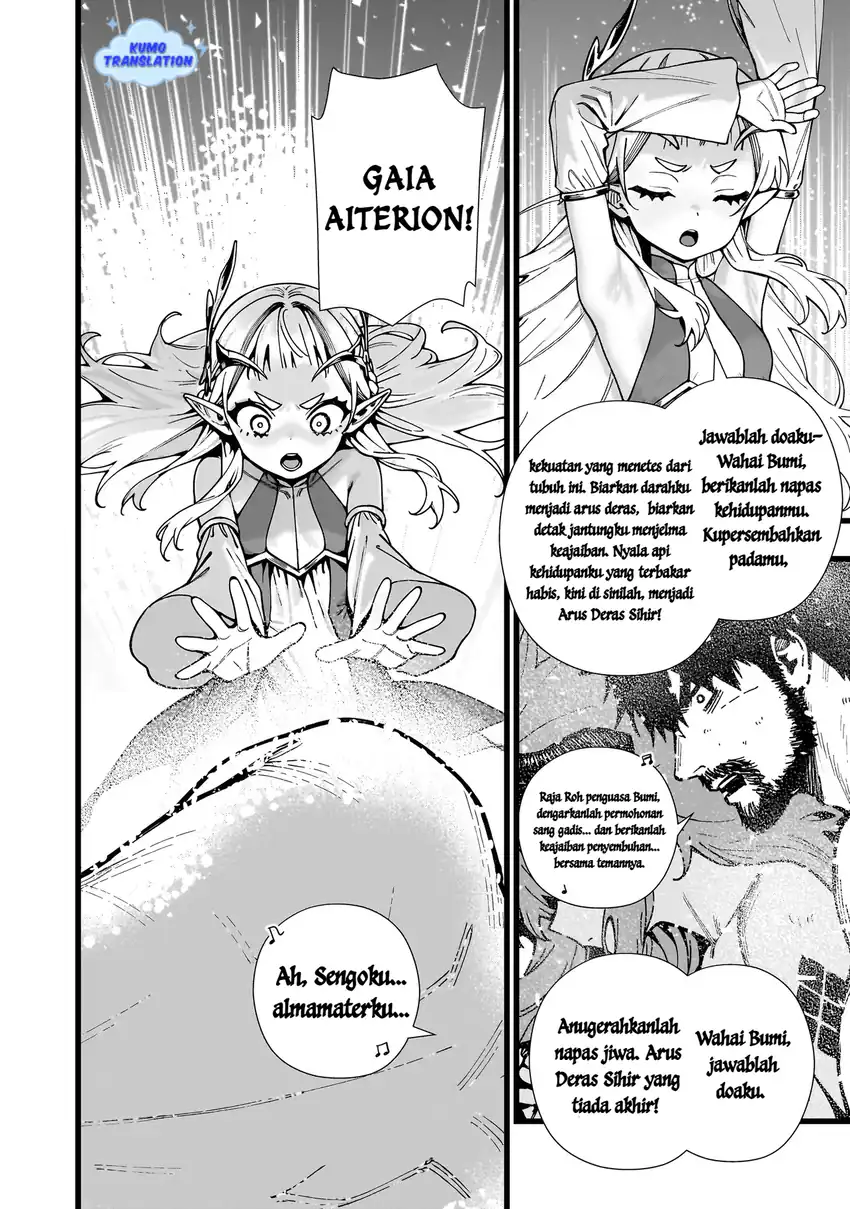 Senki Survival Saga: Isekai no Unmei o Kaketa Mujintou Fujun Iseikouyuu Chapter 10 - halaman 21