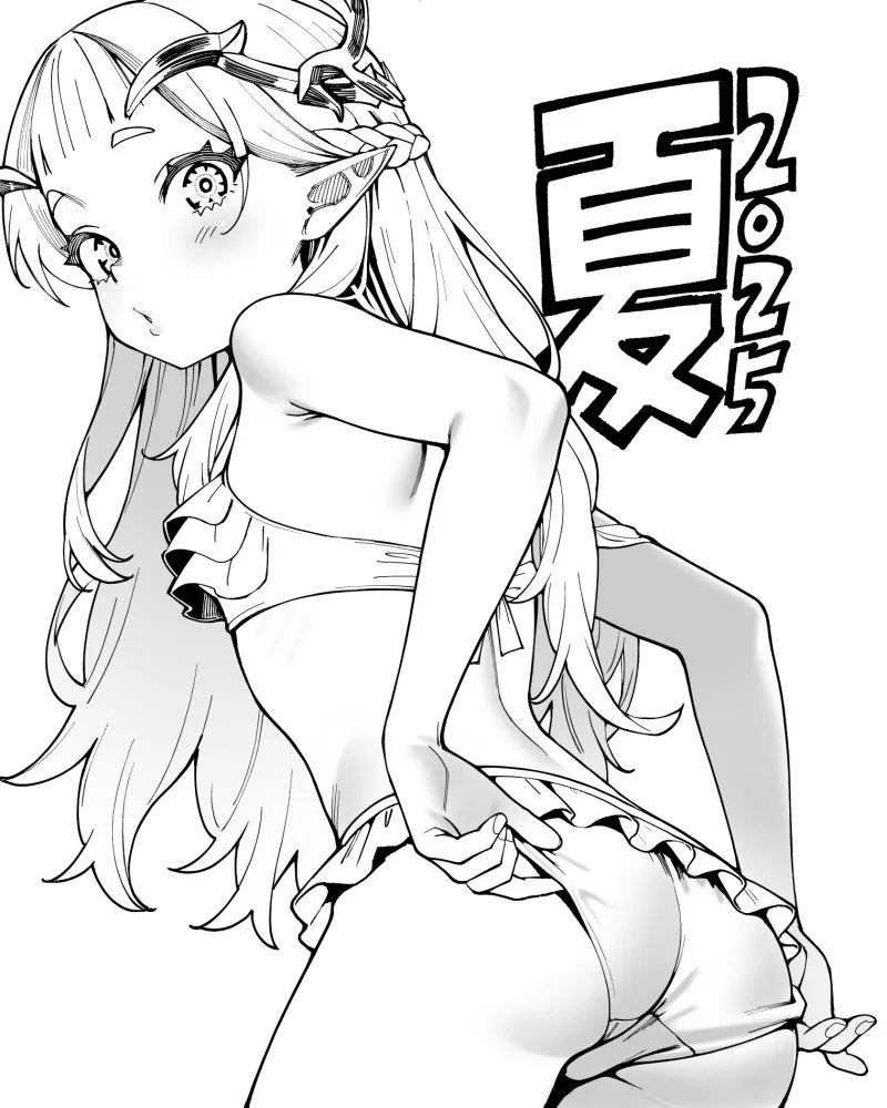 Senki Survival Saga: Isekai no Unmei o Kaketa Mujintou Fujun Iseikouyuu Chapter 20 - halaman 25