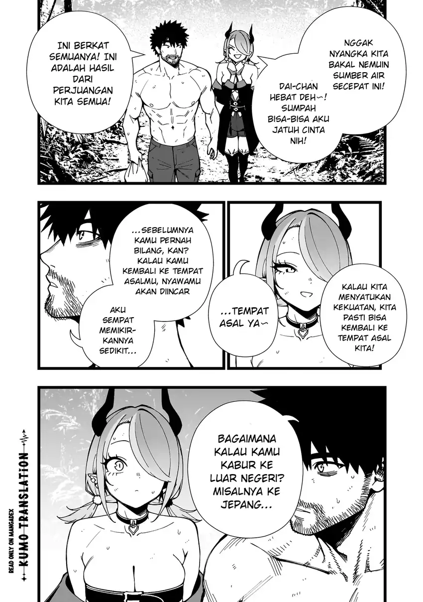 Senki Survival Saga: Isekai no Unmei o Kaketa Mujintou Fujun Iseikouyuu Chapter 38 - halaman 21