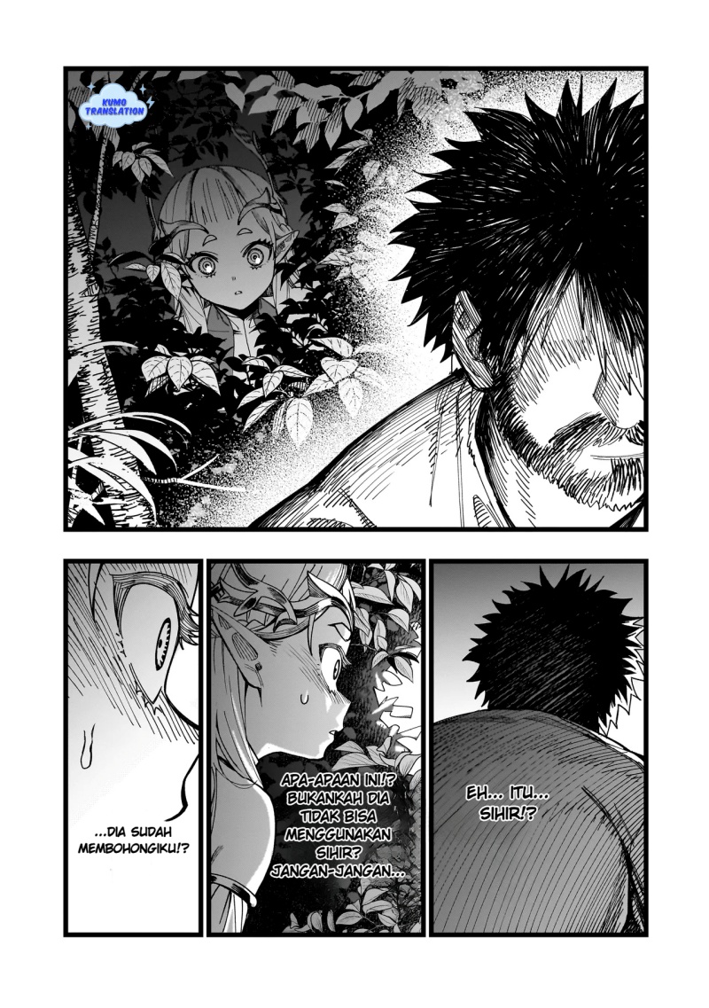 Senki Survival Saga: Isekai no Unmei o Kaketa Mujintou Fujun Iseikouyuu Chapter 5 - halaman 8