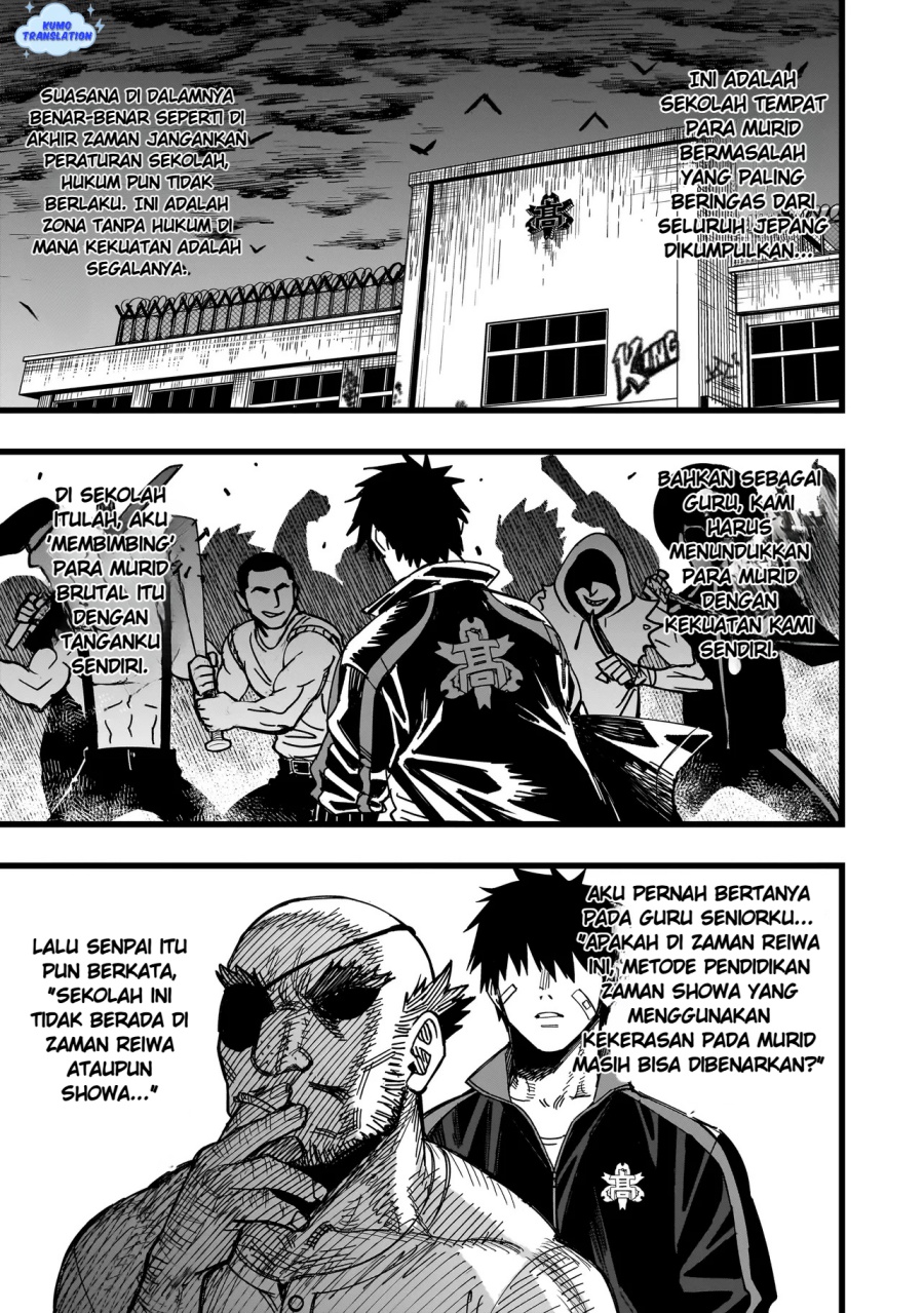 Senki Survival Saga: Isekai no Unmei o Kaketa Mujintou Fujun Iseikouyuu Chapter 6 - halaman 12