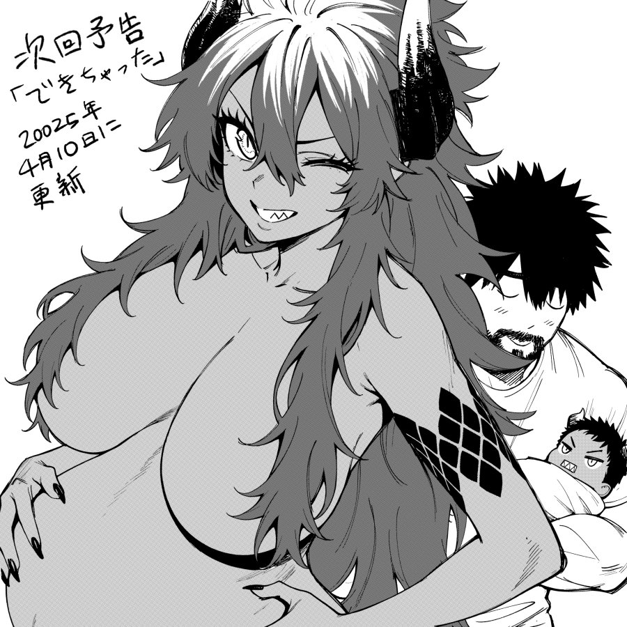 Senki Survival Saga: Isekai no Unmei o Kaketa Mujintou Fujun Iseikouyuu Chapter 7 - halaman 27