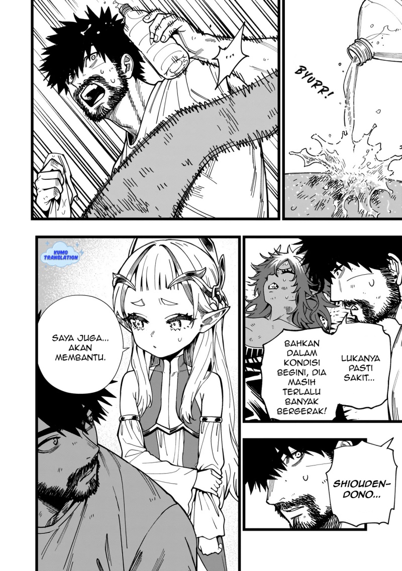 Senki Survival Saga: Isekai no Unmei o Kaketa Mujintou Fujun Iseikouyuu Chapter 9 - halaman 7