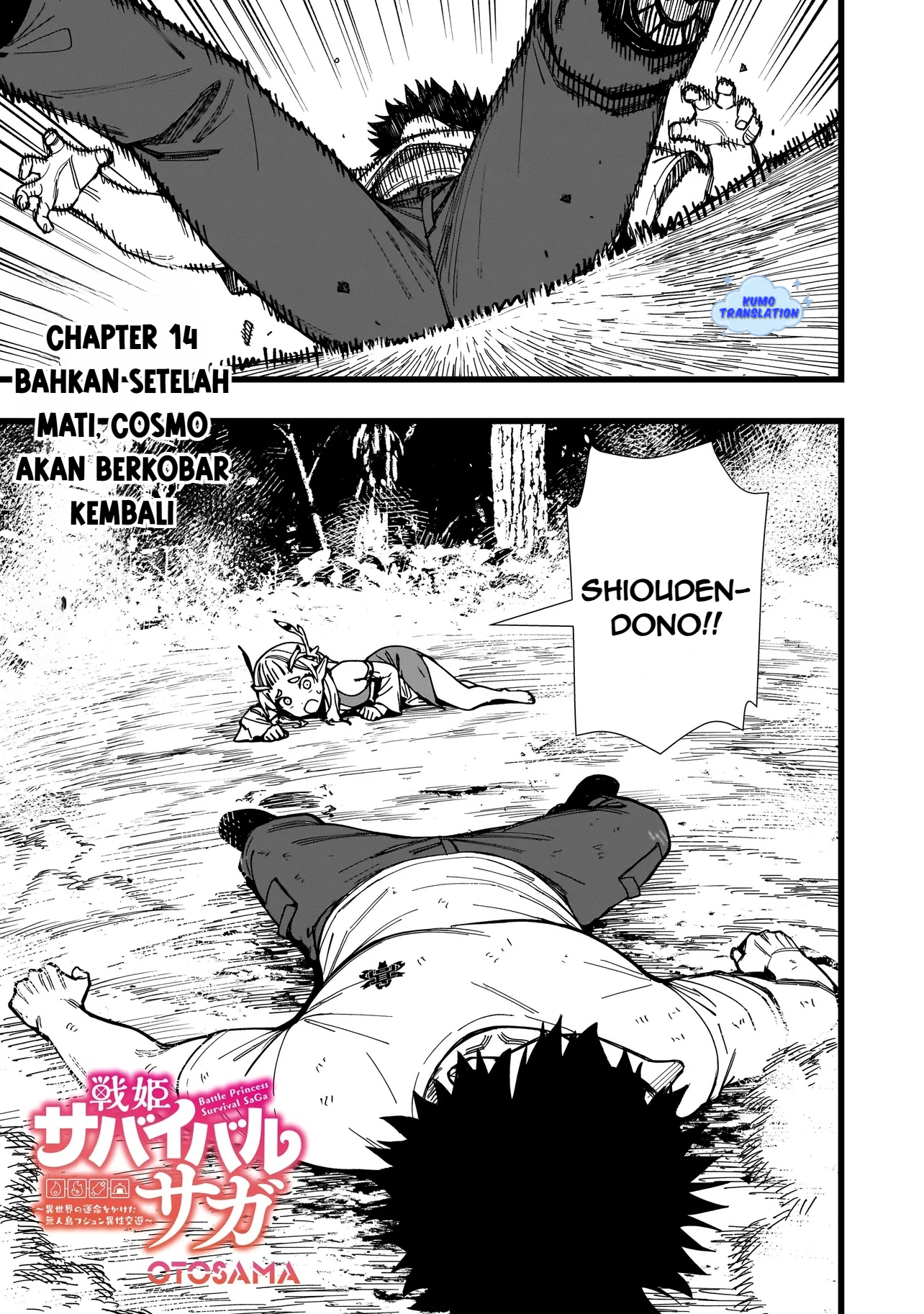 Senki Survival Saga: Isekai no Unmei wo Kaketa Mujintou Fujun Isei Kouyuu Chapter 14 - halaman 2