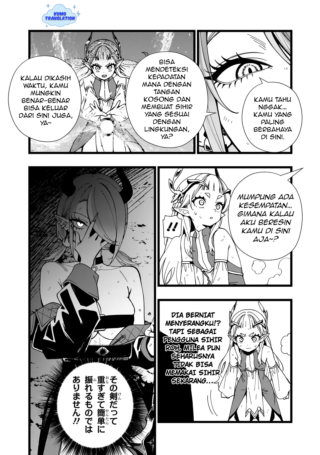 Senki Survival Saga: Isekai no Unmei wo Kaketa Mujintou Fujun Isei Kouyuu Chapter 19 - halaman 24