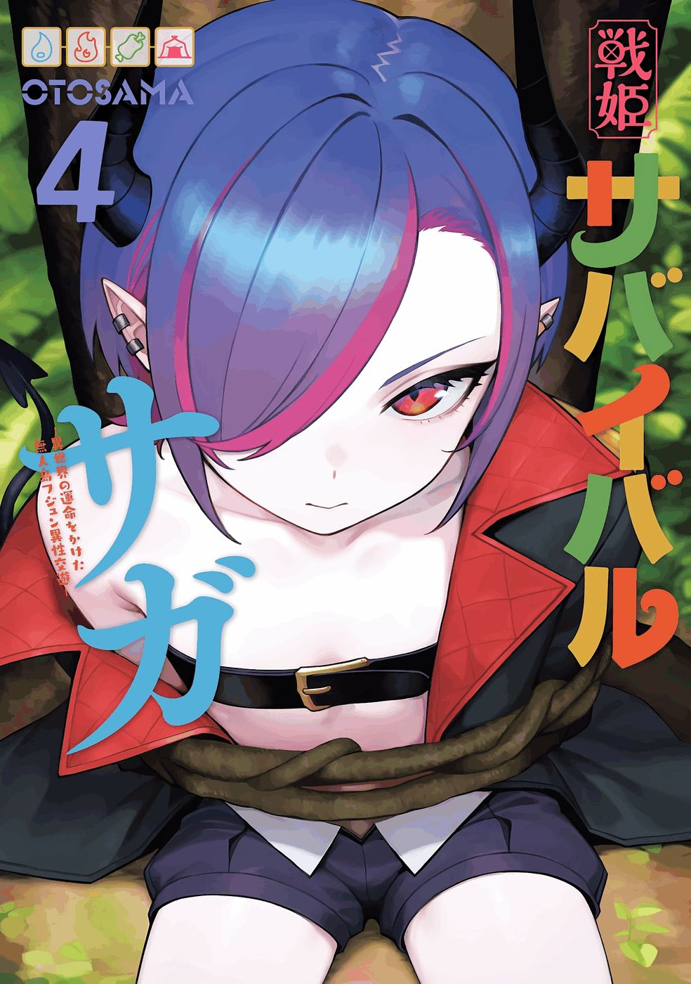 Senki Survival Saga: Isekai no Unmei wo Kaketa Mujintou Fujun Isei Kouyuu Chapter 22 - halaman 2