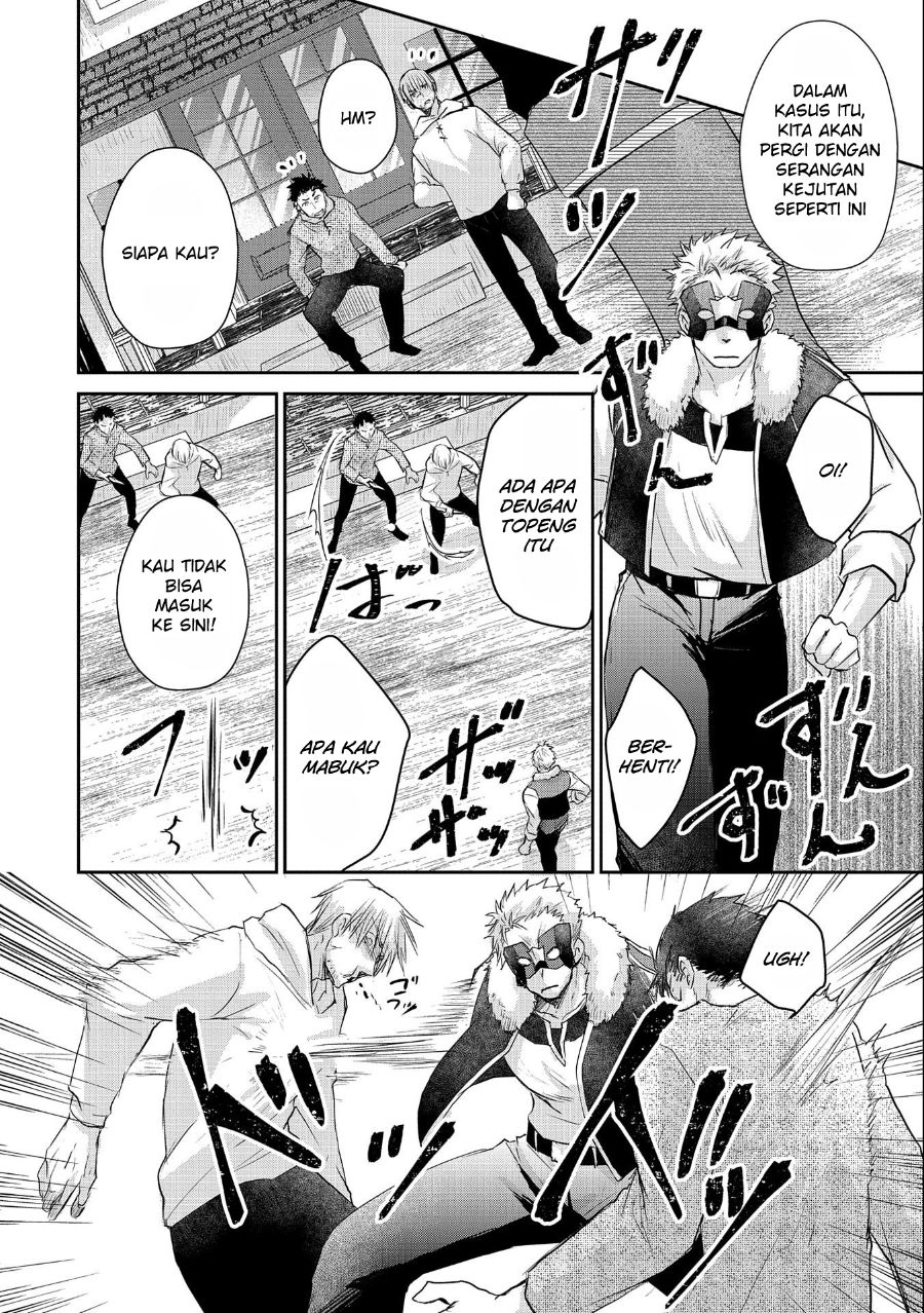Senki to Yobareta Otoko, Ouke ni Ansatsu saretara Musume wo Hiroi, Issho ni Slow Life wo Hajimeru: Innocent Days Chapter 13 - halaman 24