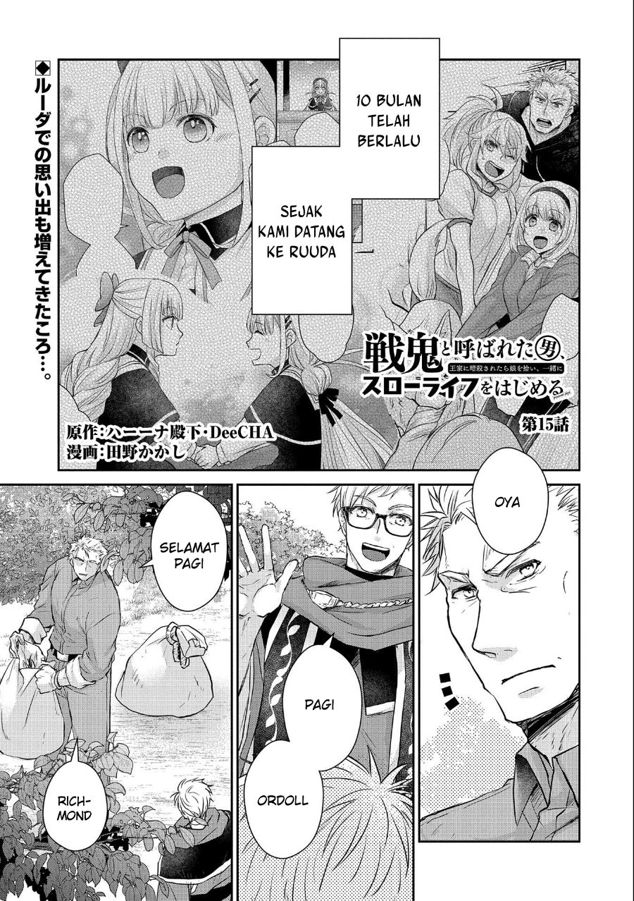 Senki to Yobareta Otoko, Ouke ni Ansatsu saretara Musume wo Hiroi, Issho ni Slow Life wo Hajimeru: Innocent Days Chapter 15 - halaman 3