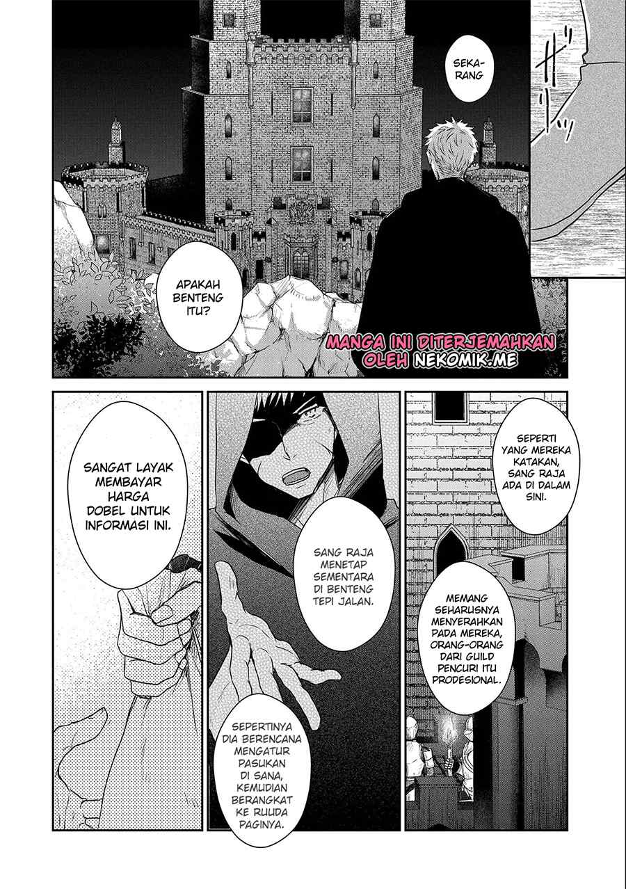 Senki to Yobareta Otoko, Ouke ni Ansatsu saretara Musume wo Hiroi, Issho ni Slow Life wo Hajimeru: Innocent Days Chapter 16 - halaman 4