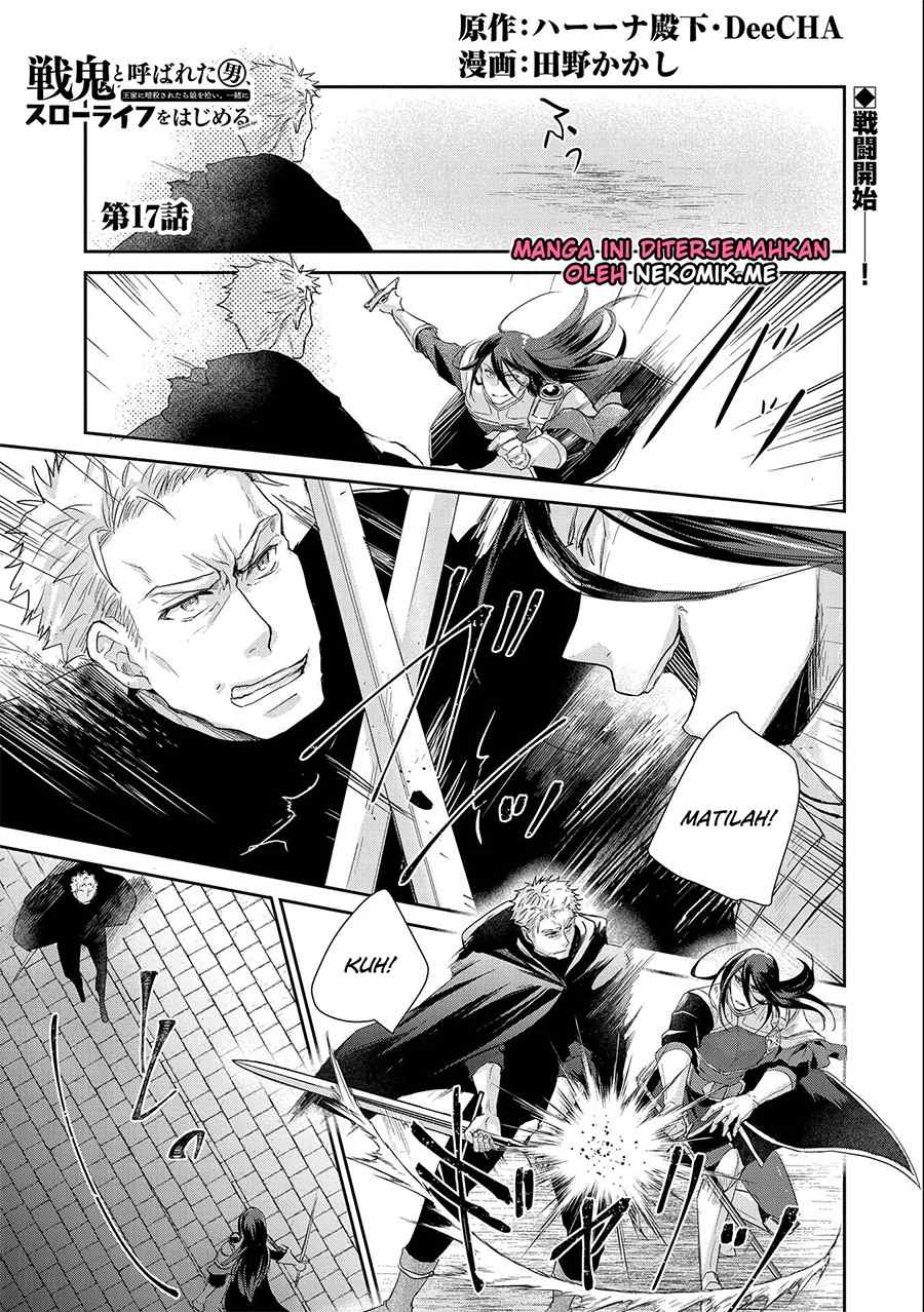 Senki to Yobareta Otoko, Ouke ni Ansatsu saretara Musume wo Hiroi, Issho ni Slow Life wo Hajimeru: Innocent Days Chapter 17 - halaman 3