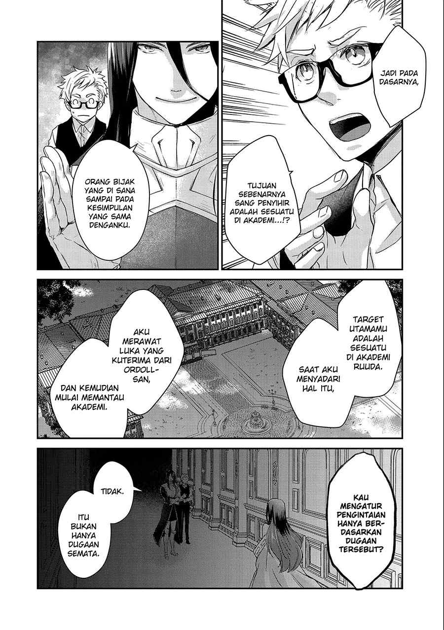 Senki to Yobareta Otoko, Ouke ni Ansatsu saretara Musume wo Hiroi, Issho ni Slow Life wo Hajimeru: Innocent Days Chapter 19 - halaman 6