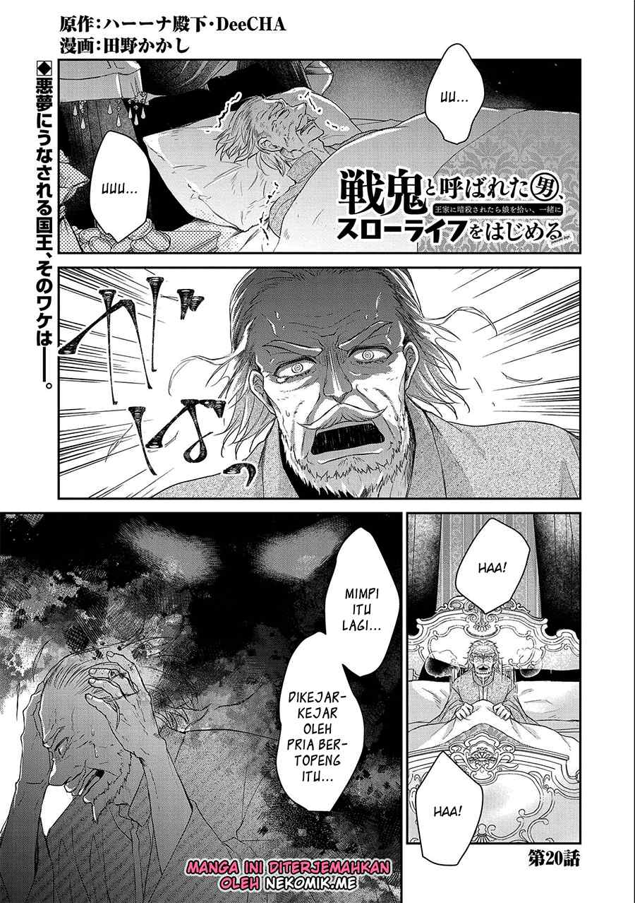 Senki to Yobareta Otoko, Ouke ni Ansatsu saretara Musume wo Hiroi, Issho ni Slow Life wo Hajimeru: Innocent Days Chapter 20 - halaman 3