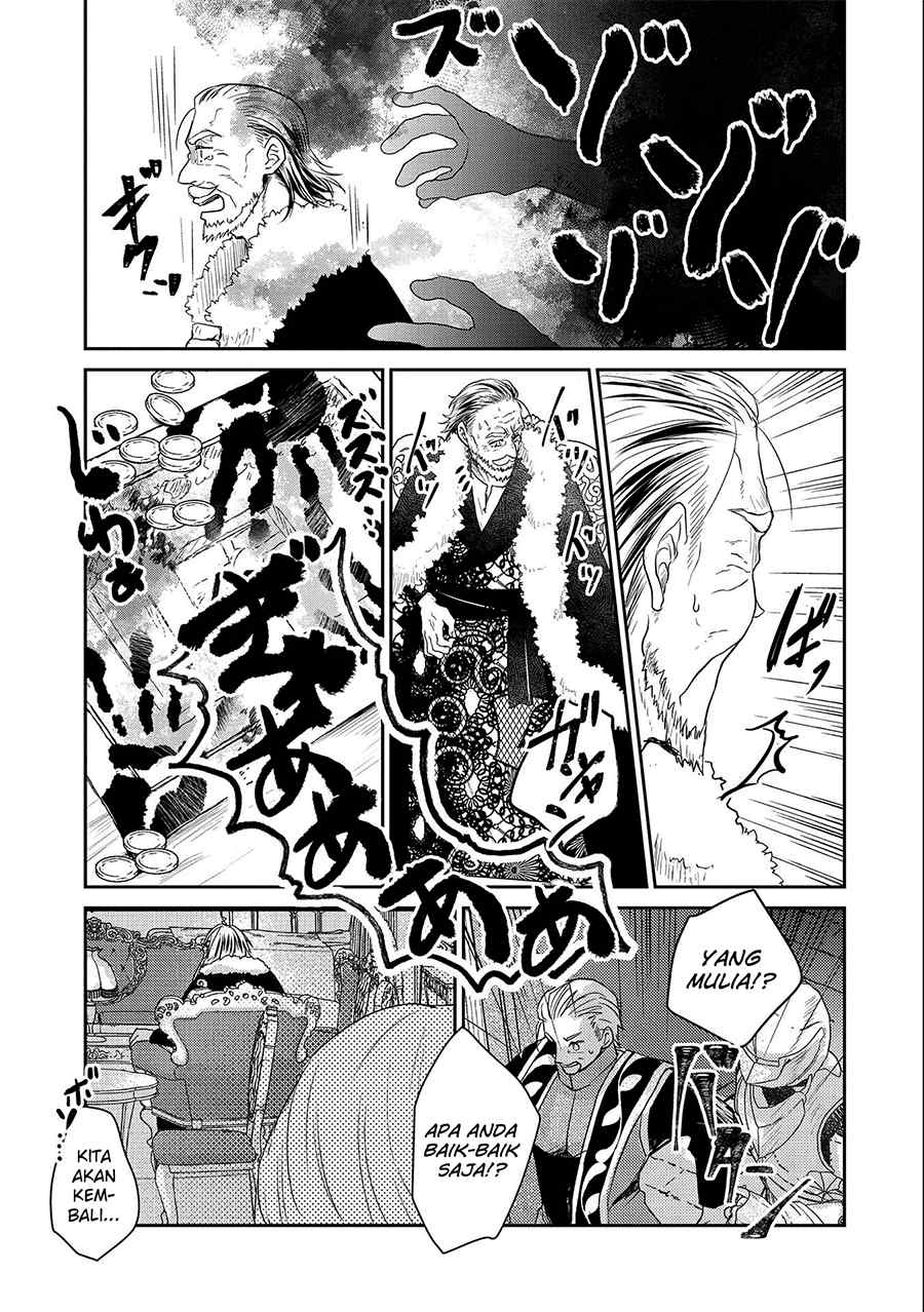 Senki to Yobareta Otoko, Ouke ni Ansatsu saretara Musume wo Hiroi, Issho ni Slow Life wo Hajimeru: Innocent Days Chapter 20 - halaman 7