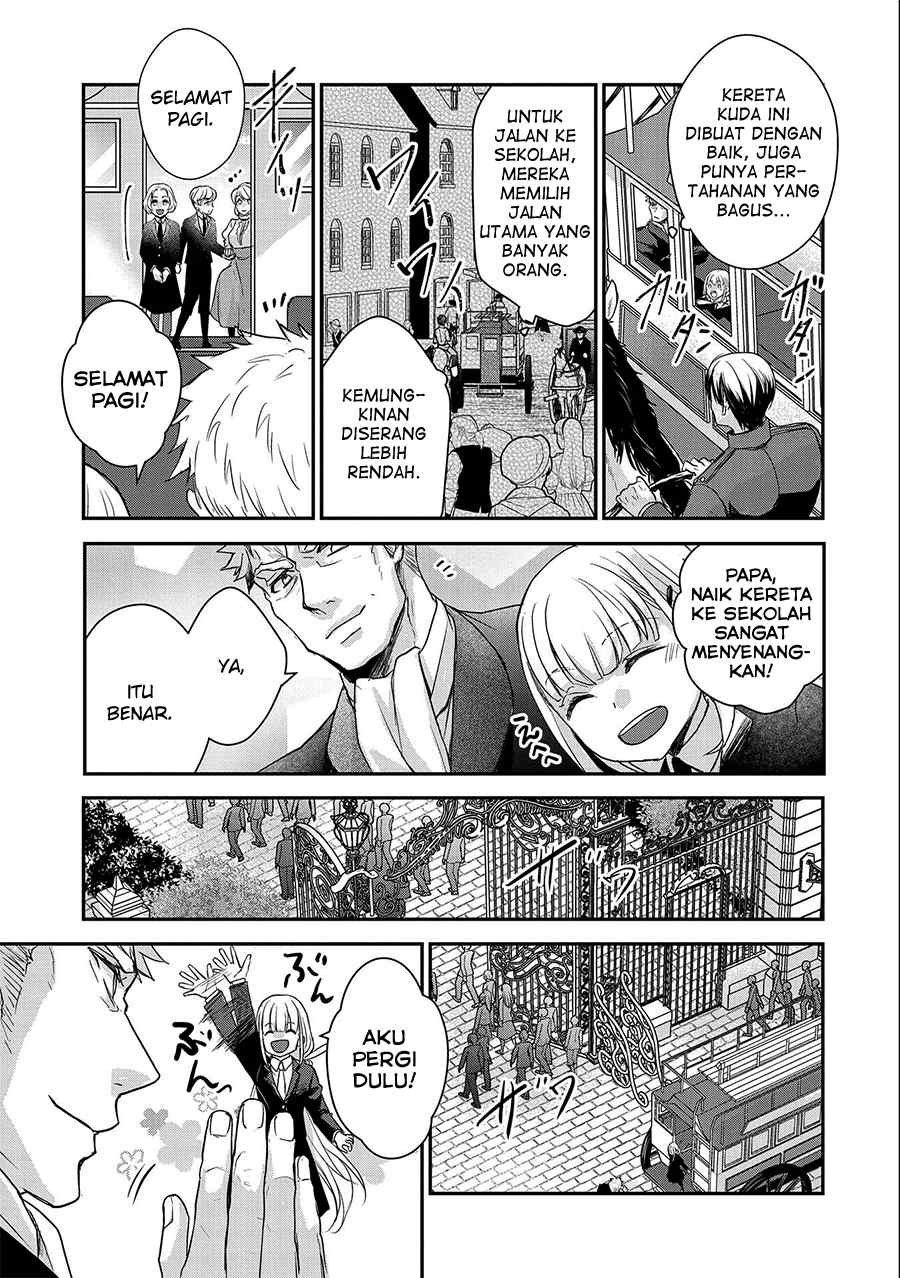 Senki to Yobareta Otoko, Ouke ni Ansatsu saretara Musume wo Hiroi, Issho ni Slow Life wo Hajimeru: Innocent Days Chapter 21 - halaman 16