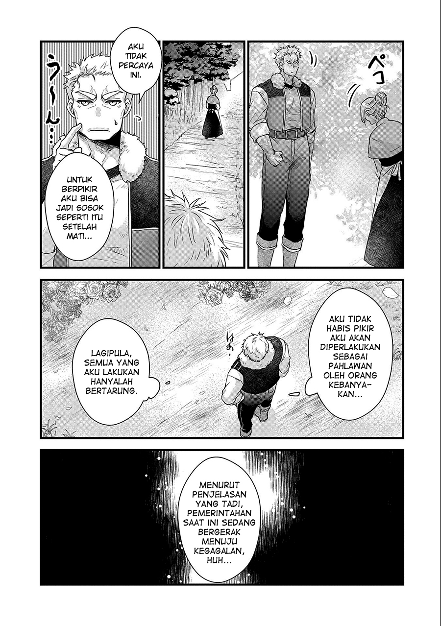 Senki to Yobareta Otoko, Ouke ni Ansatsu saretara Musume wo Hiroi, Issho ni Slow Life wo Hajimeru: Innocent Days Chapter 22 - halaman 15