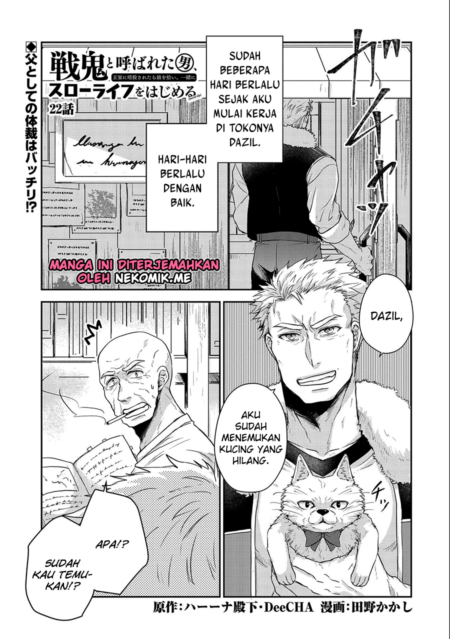 Senki to Yobareta Otoko, Ouke ni Ansatsu saretara Musume wo Hiroi, Issho ni Slow Life wo Hajimeru: Innocent Days Chapter 22 - halaman 3