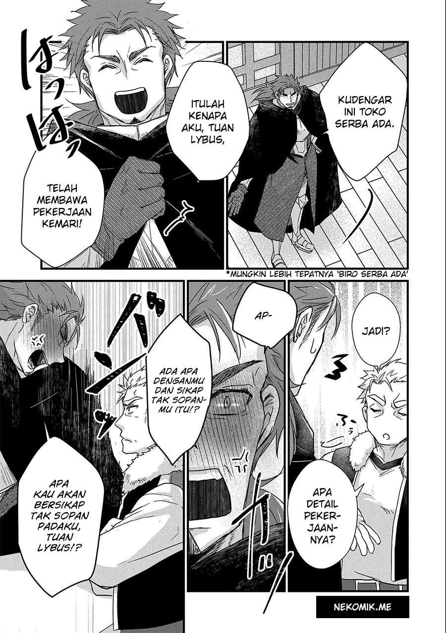 Senki to Yobareta Otoko, Ouke ni Ansatsu saretara Musume wo Hiroi, Issho ni Slow Life wo Hajimeru: Innocent Days Chapter 24 - halaman 26