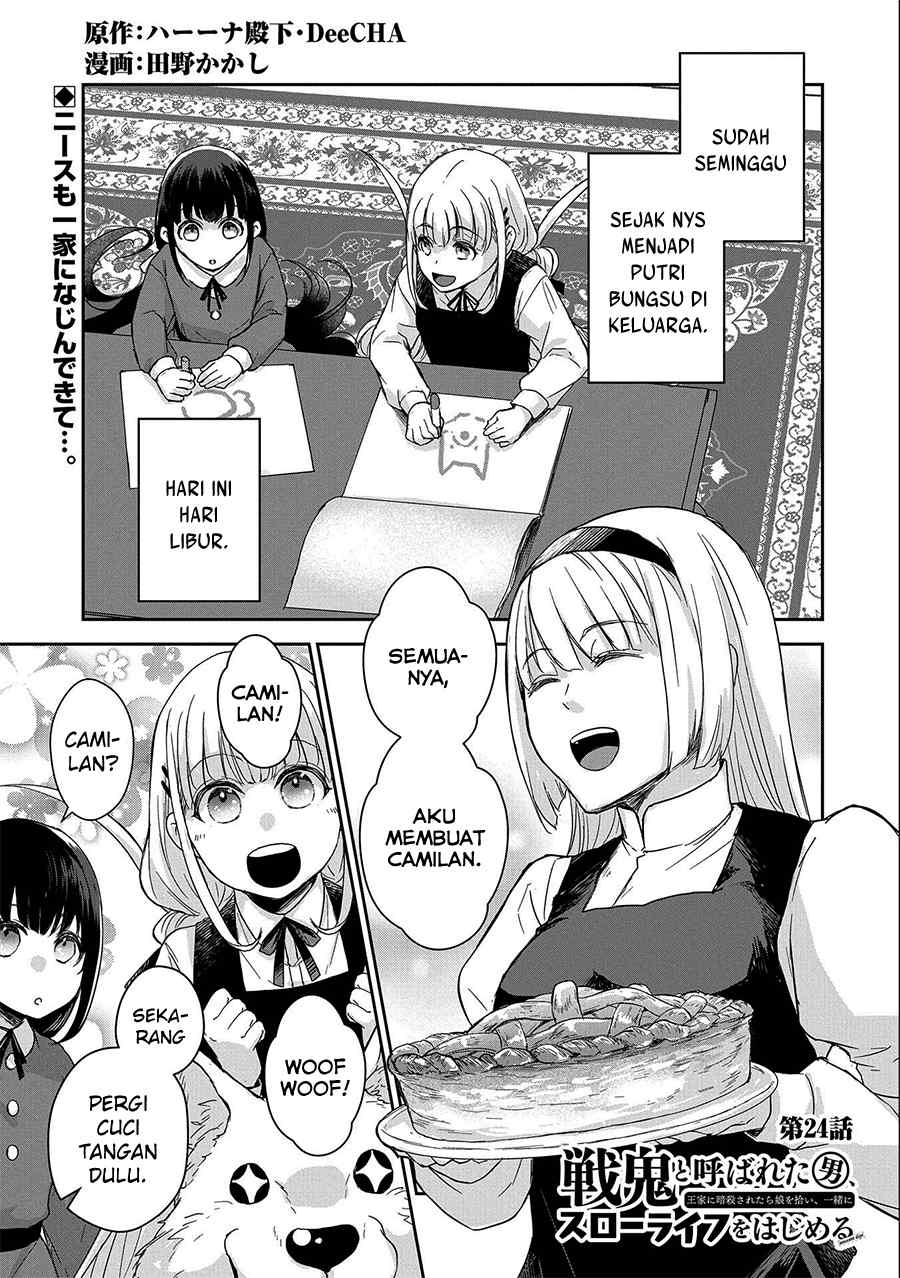 Senki to Yobareta Otoko, Ouke ni Ansatsu saretara Musume wo Hiroi, Issho ni Slow Life wo Hajimeru: Innocent Days Chapter 24 - halaman 3