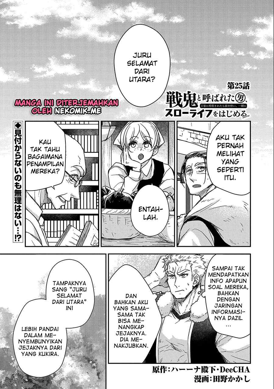 Senki to Yobareta Otoko, Ouke ni Ansatsu saretara Musume wo Hiroi, Issho ni Slow Life wo Hajimeru: Innocent Days Chapter 25 - halaman 3