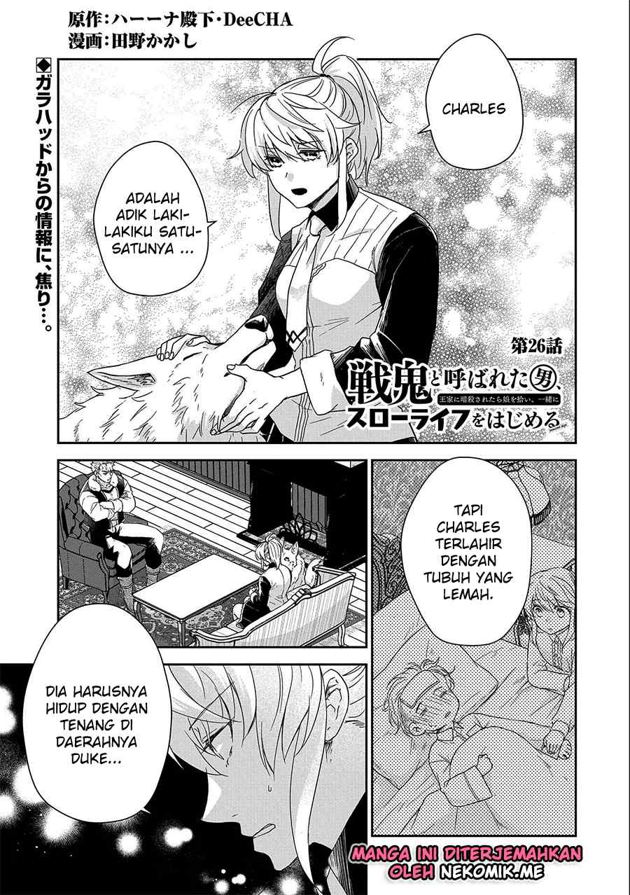 Senki to Yobareta Otoko, Ouke ni Ansatsu saretara Musume wo Hiroi, Issho ni Slow Life wo Hajimeru: Innocent Days Chapter 26 - halaman 3