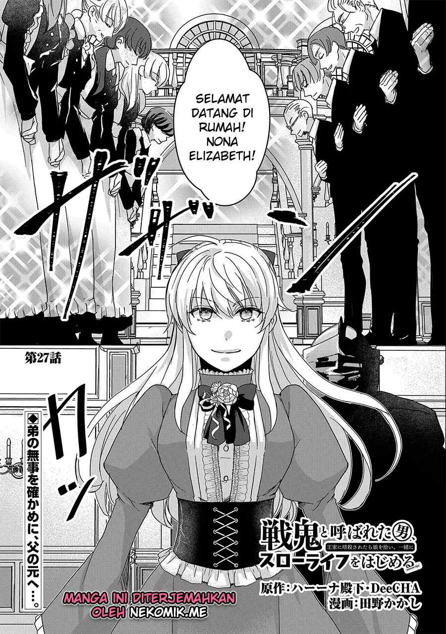 Senki to Yobareta Otoko, Ouke ni Ansatsu saretara Musume wo Hiroi, Issho ni Slow Life wo Hajimeru: Innocent Days Chapter 27 - halaman 3