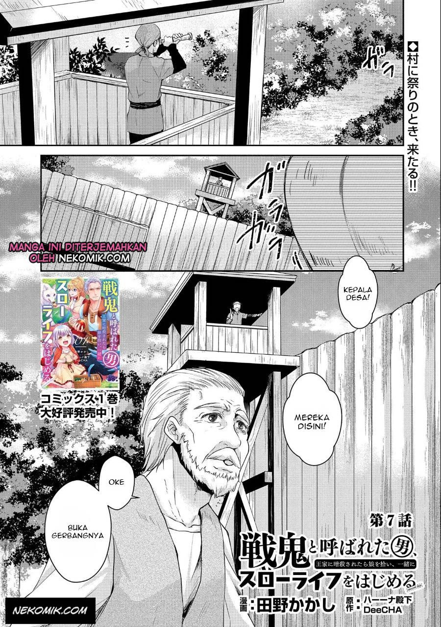 Senki to Yobareta Otoko, Ouke ni Ansatsu saretara Musume wo Hiroi, Issho ni Slow Life wo Hajimeru: Innocent Days Chapter 7 - halaman 2